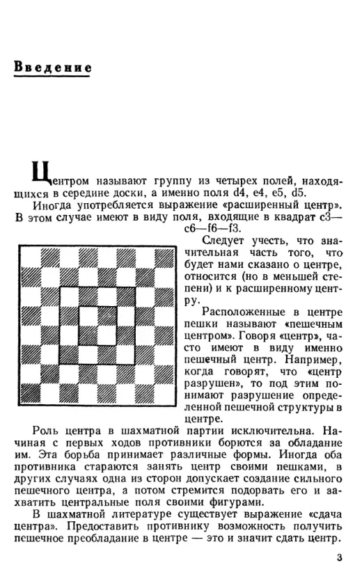Обложка: Центр